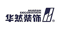 华然装饰